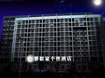 Hangzhou Xiasha Xinshijia Fasthotel Jingjiang  Екстер'єр фото